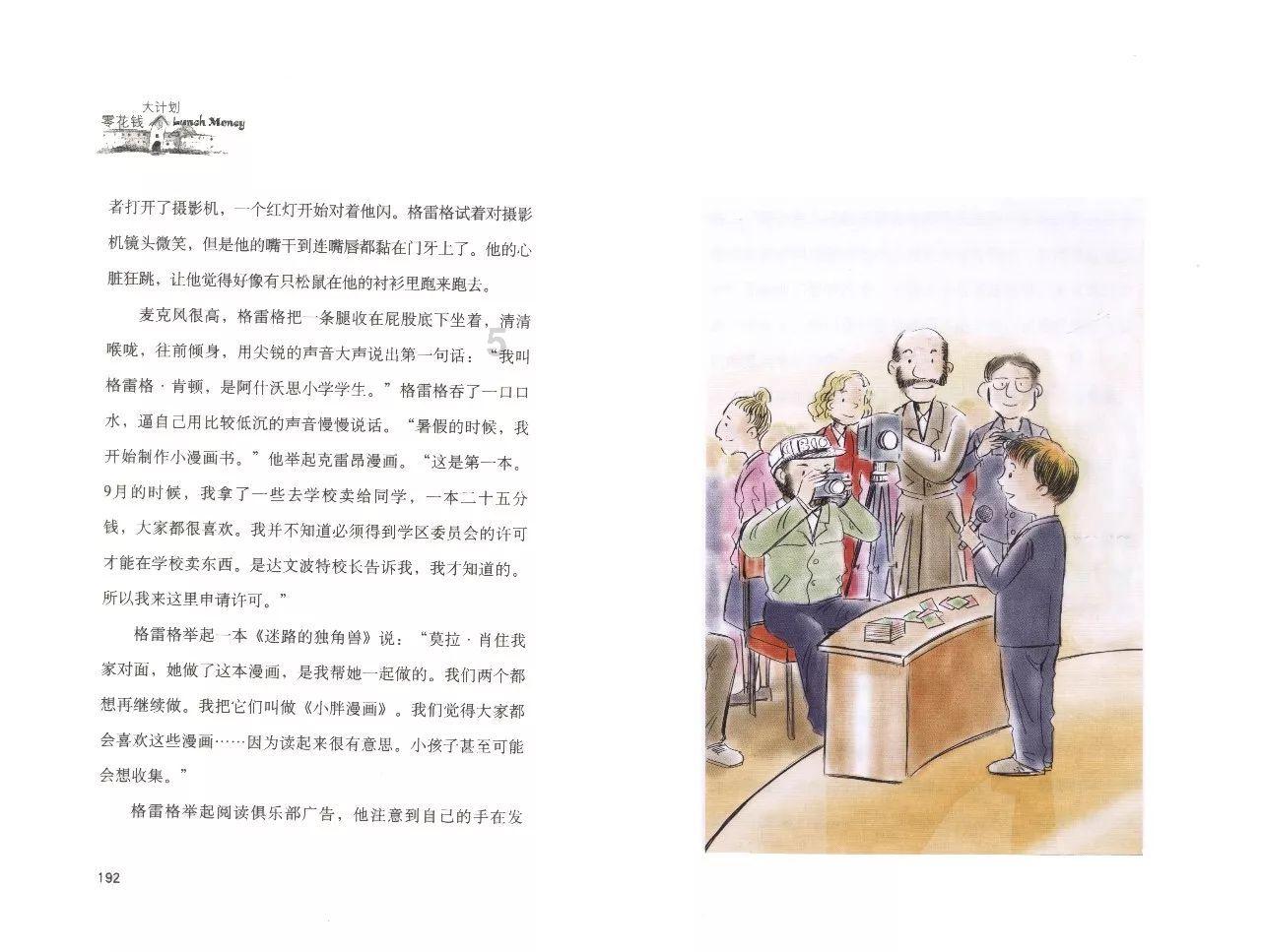 28岁男子脑卒中入院,陪同的家人中,父亲和妻子都被查出高血压