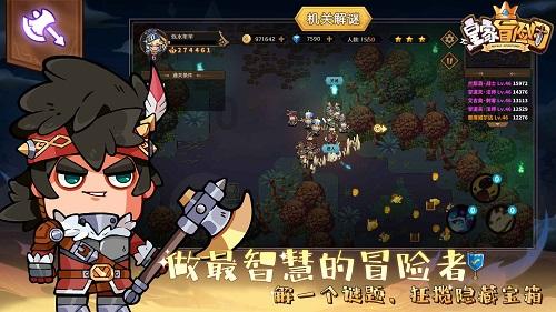 东晋为何能偏安江左一百多年