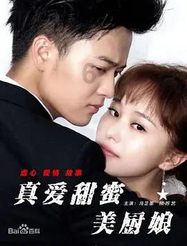 救援网球女孩