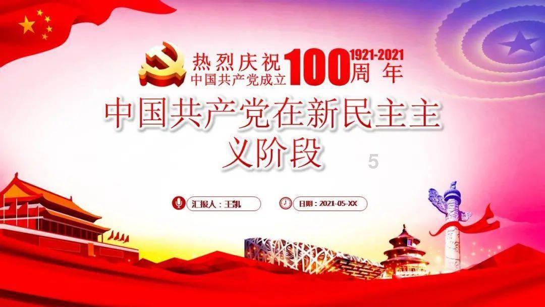 怪物大脚杯2