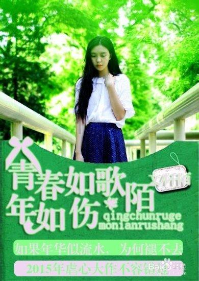腿上长个这个是什么情况？游戏画面