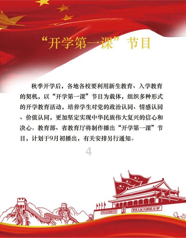 网游之大神莫挡路