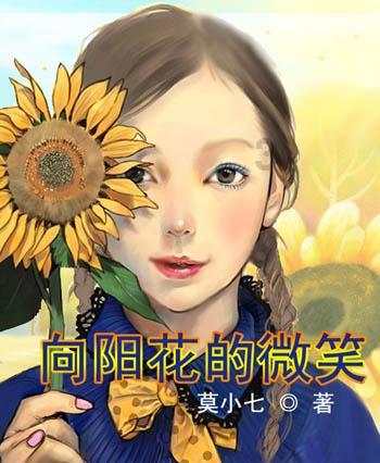 花瓶粉碎者